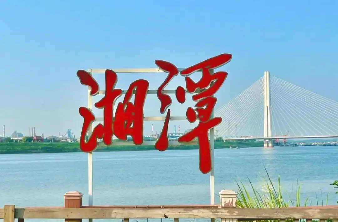 湘潭市国土空间规划管理技术新规出炉