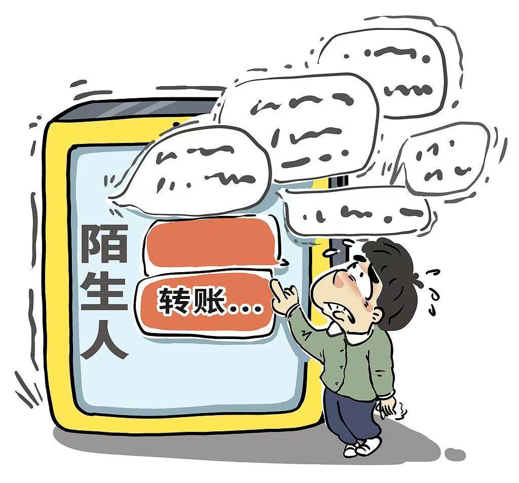 @高校新生 开学谨防各类陷阱,别让骗局搅乱你的大学生活