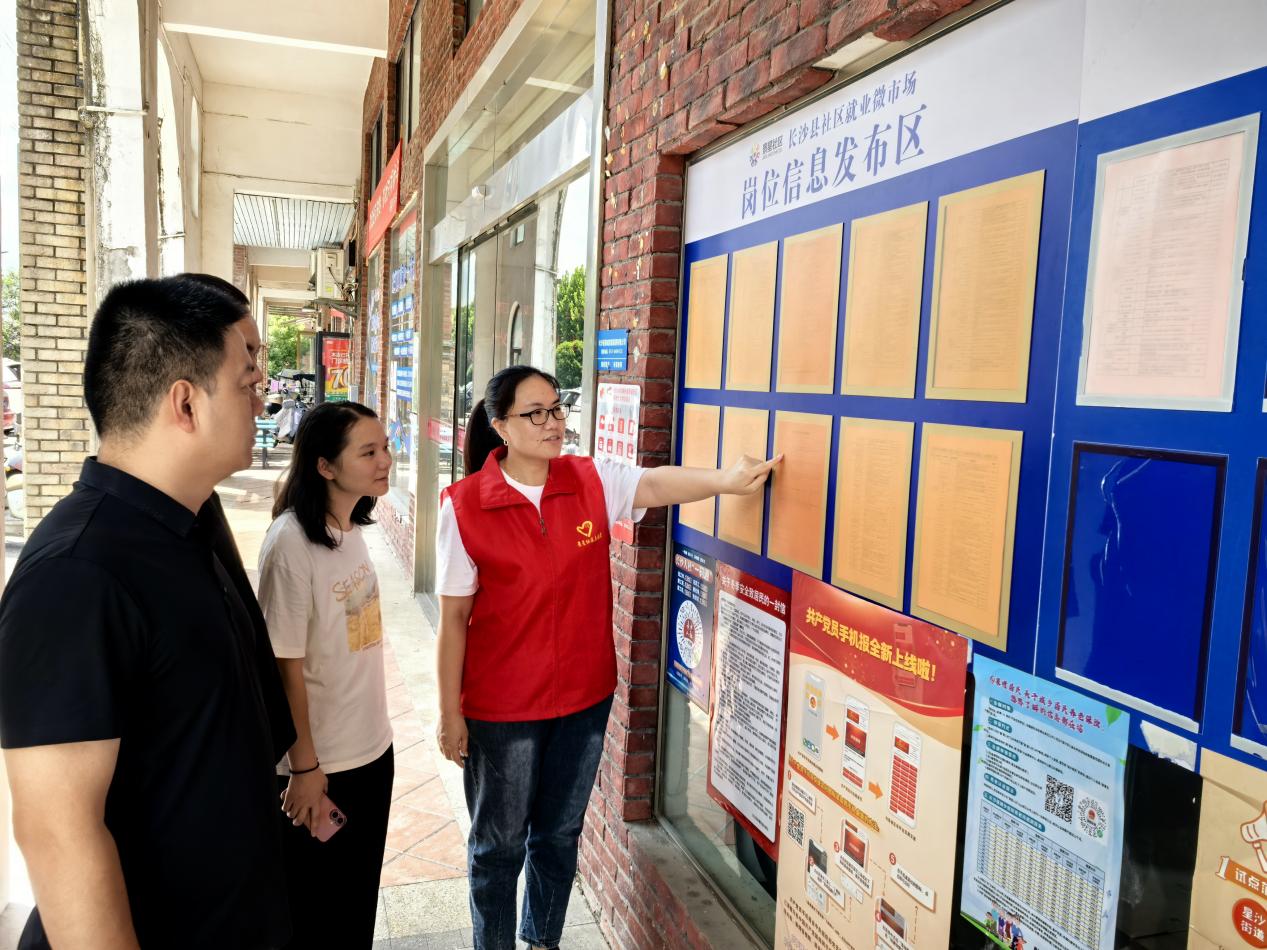 党群阵地设“微市场”，架起就业“暖心桥”