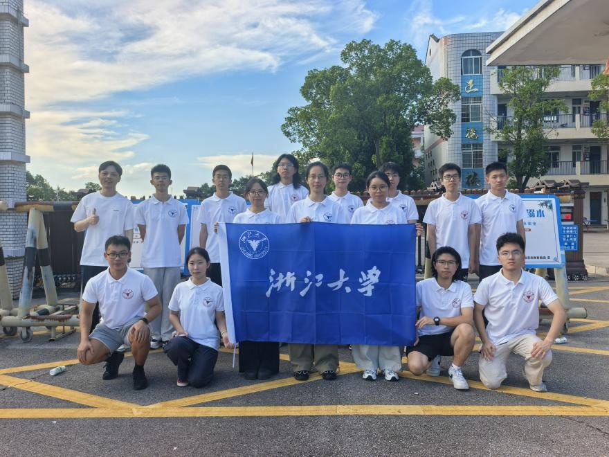 浙大学子走进金井 阅读启思润童心，实践育人伴成长