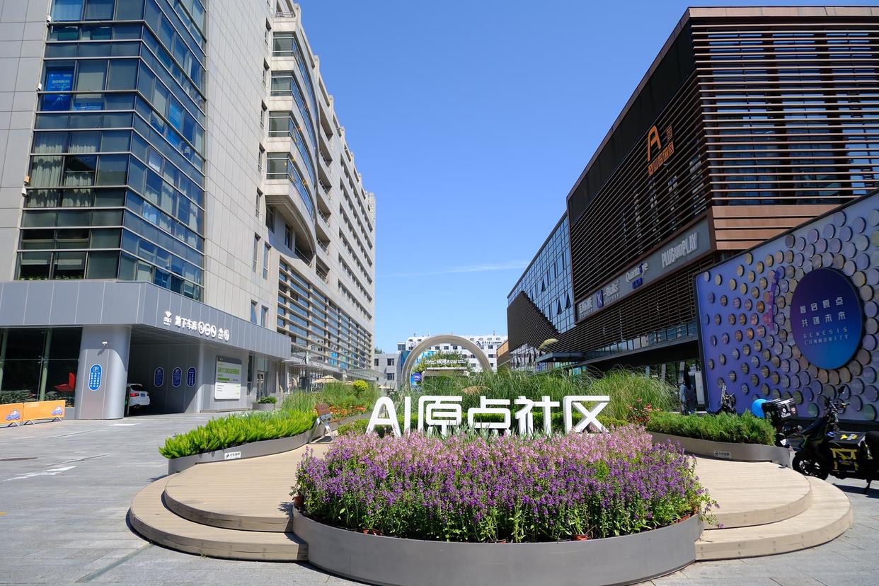 周末来一场北京科技园区漫游之旅