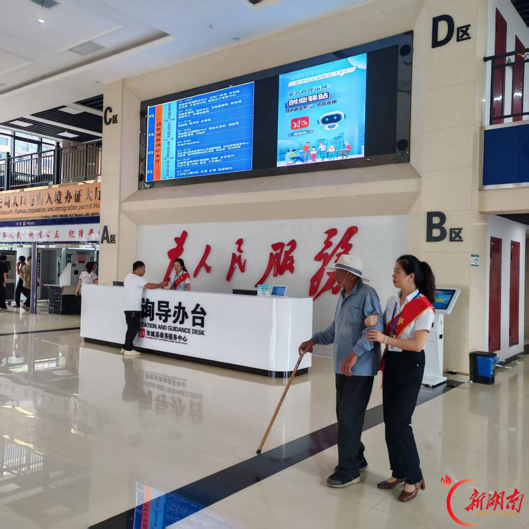 汝城县：帮代办服务提效能 企业服务年暖人心