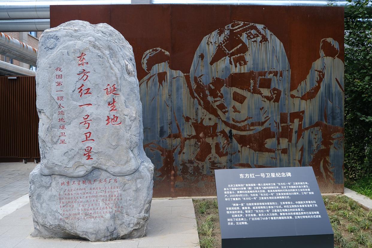 周末来一场北京科技园区漫游之旅