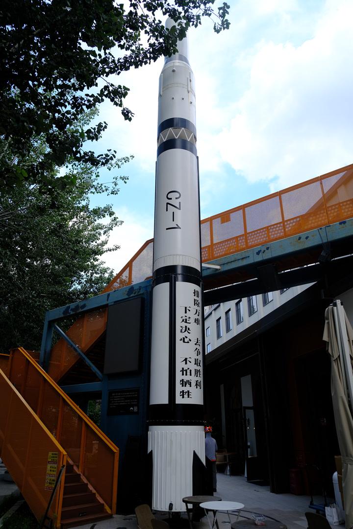 周末来一场北京科技园区漫游之旅