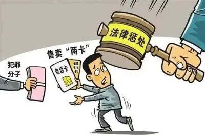 @高校新生 开学谨防各类陷阱,别让骗局搅乱你的大学生活