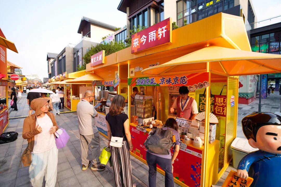 京菜美食文化节进行时！来隆福寺，一站式打卡京味京范→