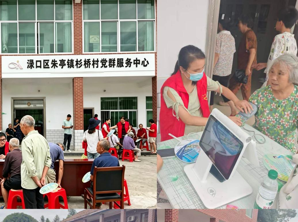 渌口区朱亭镇杉桥村：党群活动聚民心 服务送到家门口