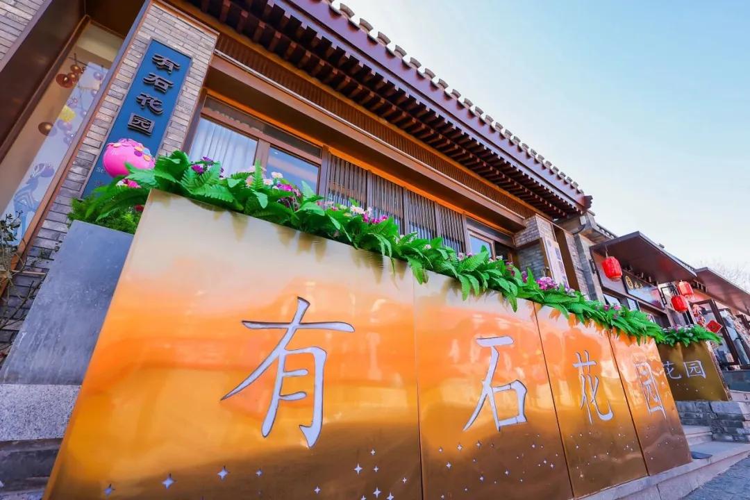 沿着驼铃古道，解锁石景山古迹漫游