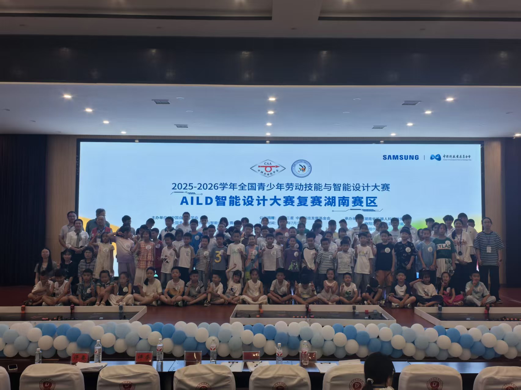 4银3铜!麻阳学子在全国青少年劳动技能与智能设计大赛中斩获佳绩