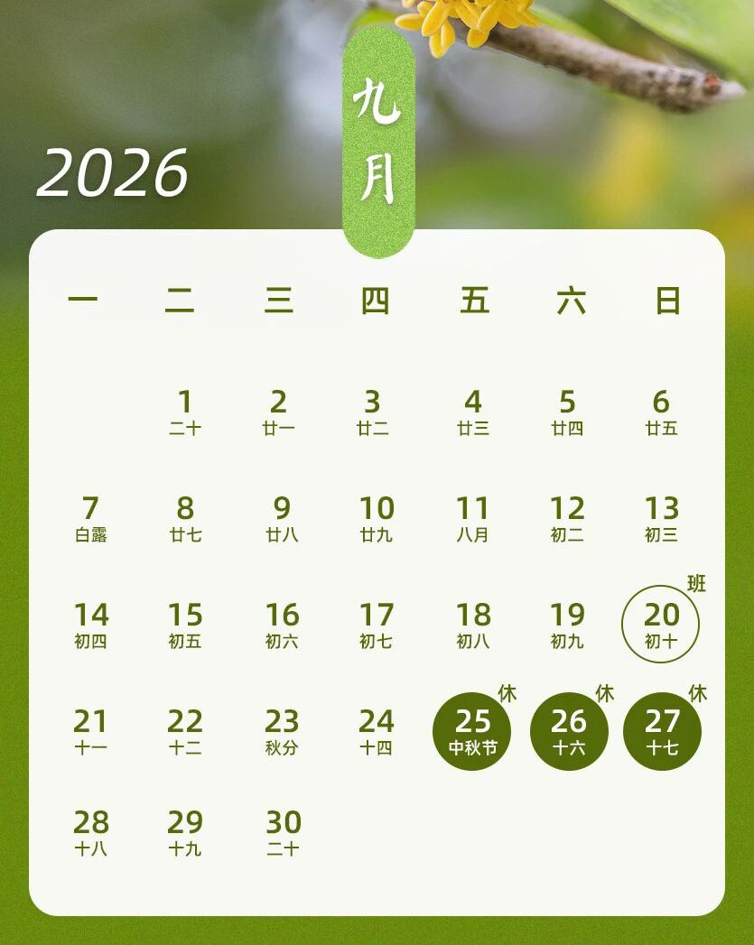 搜索量飙升!“请3休13”超长假期来了,有人早早安排,请假理由各显神通