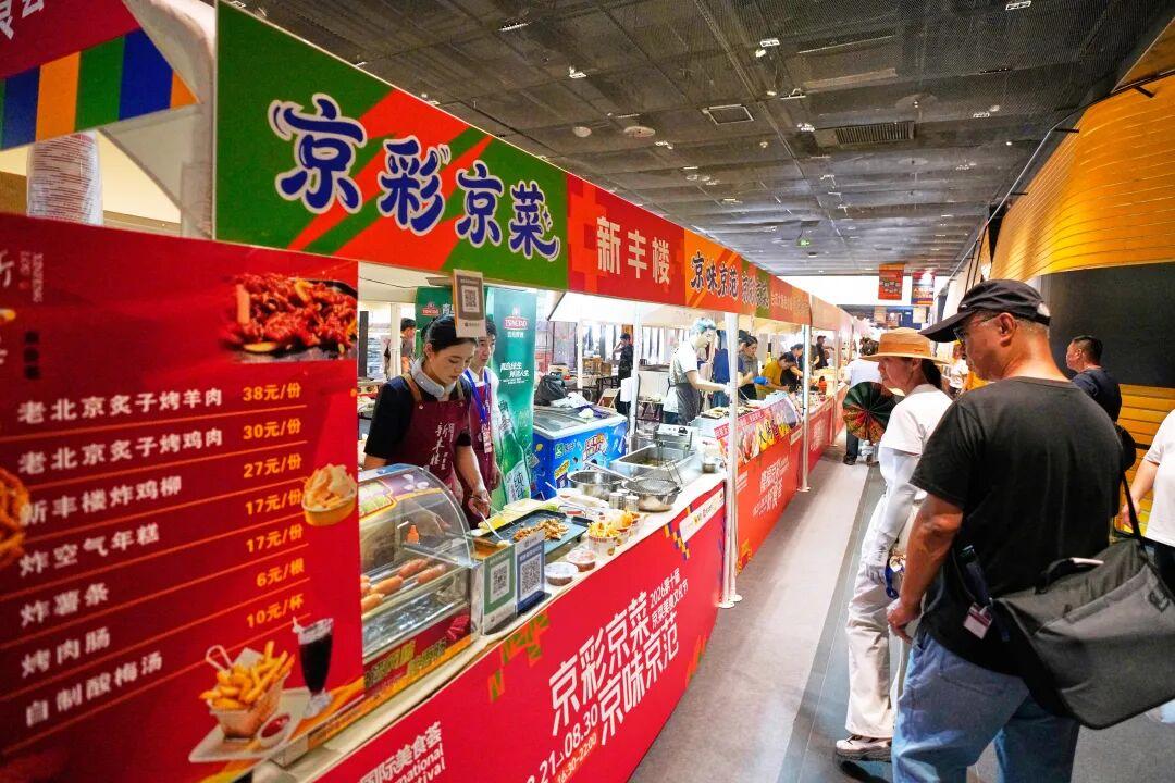 京菜美食文化节进行时！来隆福寺，一站式打卡京味京范→