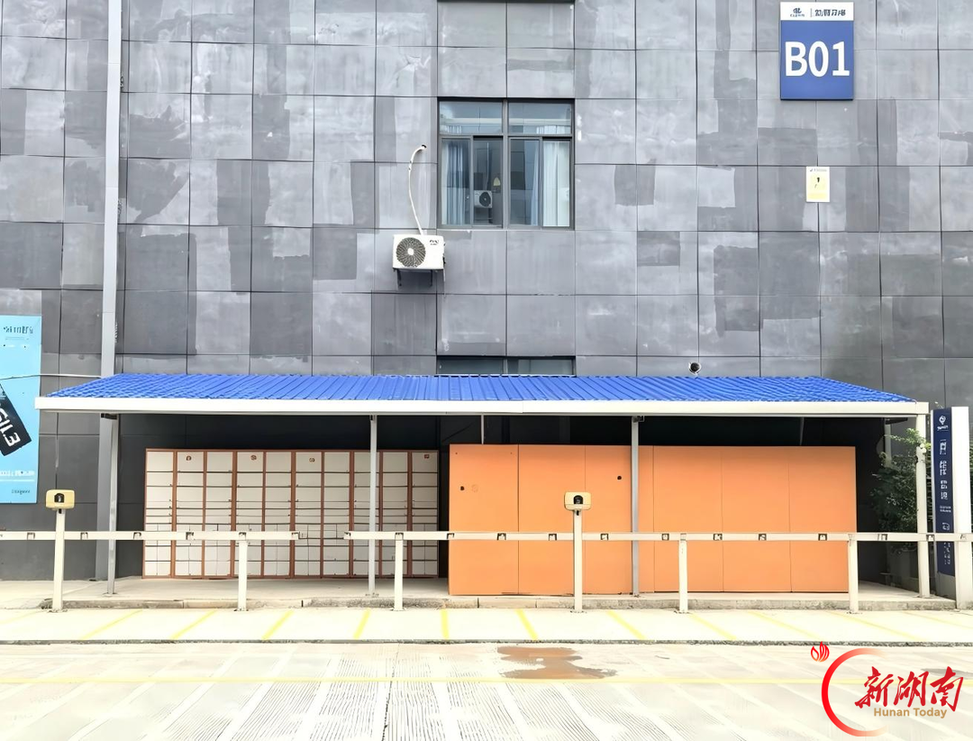 益阳市龙岭产业发展中心精准布局快递服务网点，畅通“物流微循环”