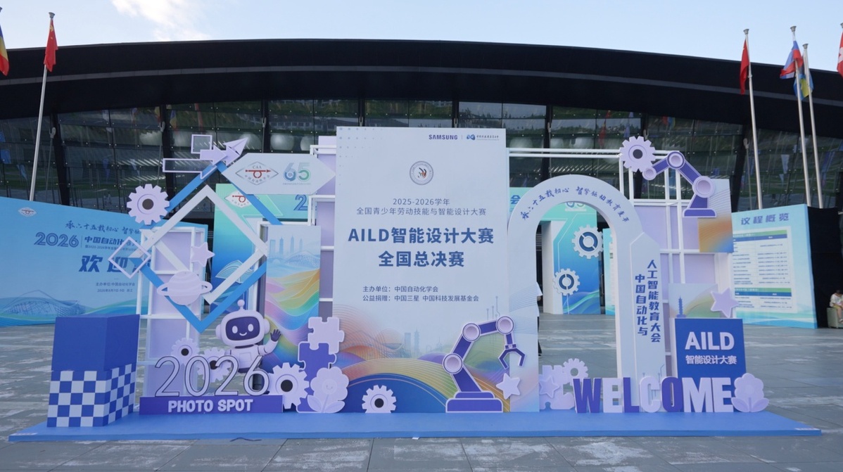 4银3铜!麻阳学子在全国青少年劳动技能与智能设计大赛中斩获佳绩