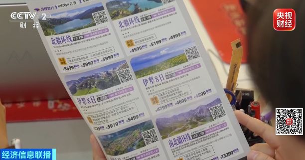 搜索量飙升!“请3休13”超长假期来了,有人早早安排,请假理由各显神通