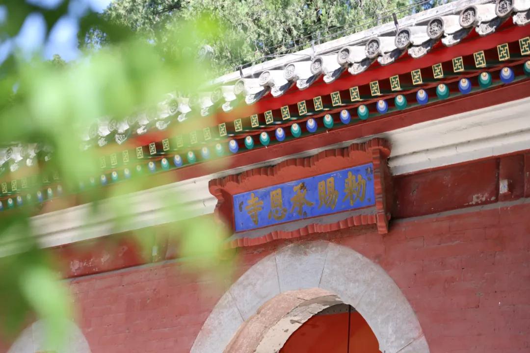 沿着驼铃古道，解锁石景山古迹漫游