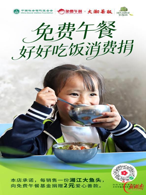 一间茶馆的公益底色与一座城市的文旅想象