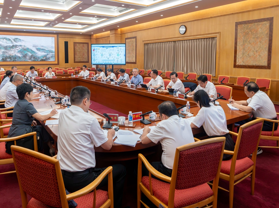 沈晓明主持召开&ldquo;湘办通&rdquo;平台建设应用调研座谈会