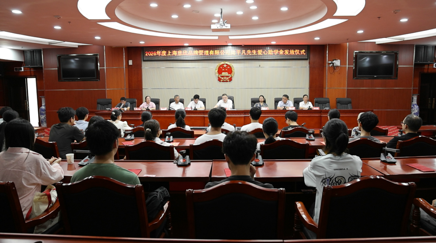 桂东：51.7万，托起132个乡村学子的大学梦
