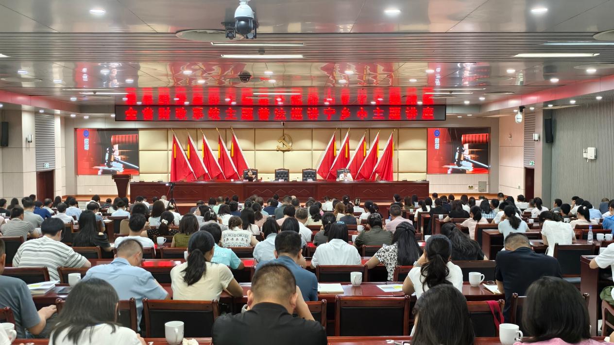 全省财政系统“把握法律边界 守住安全底线”主题普法巡讲走进宁乡