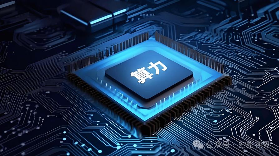 国家数据局：全国60%的智能算力纳入监测范围