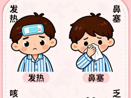 国家疾控局提醒：开学季，这三类传染病需重点防范→