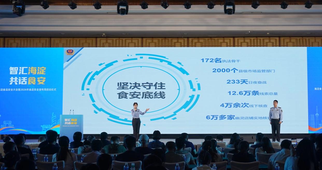 一个蛋糕引发35.97亿罚单？其实起因是一枝鲜花！