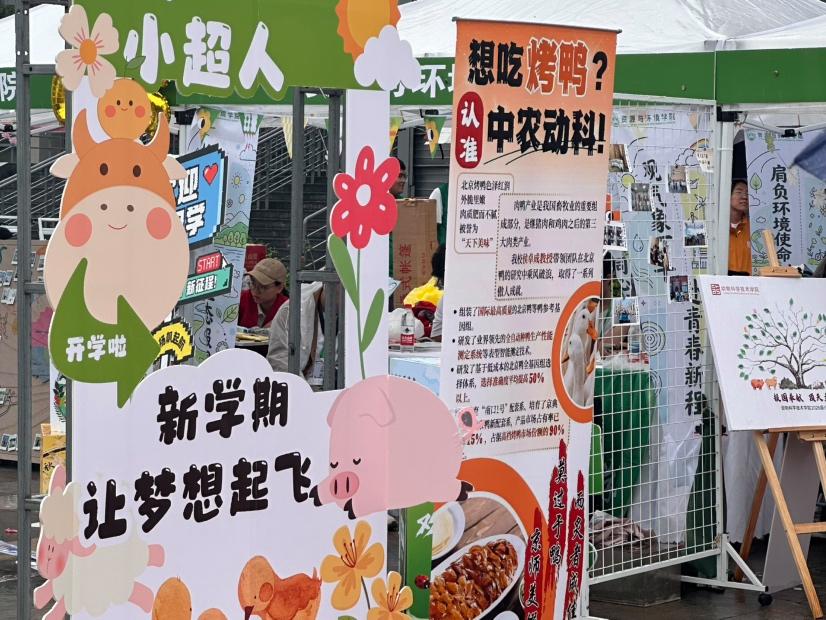 真香！中国农业大学报到日请新生吃烤鸭