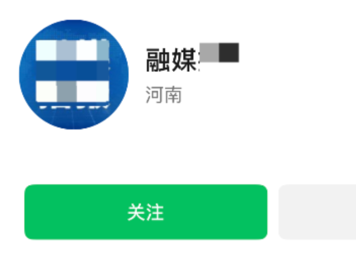 微信：请勿使用这种头像，或被封号