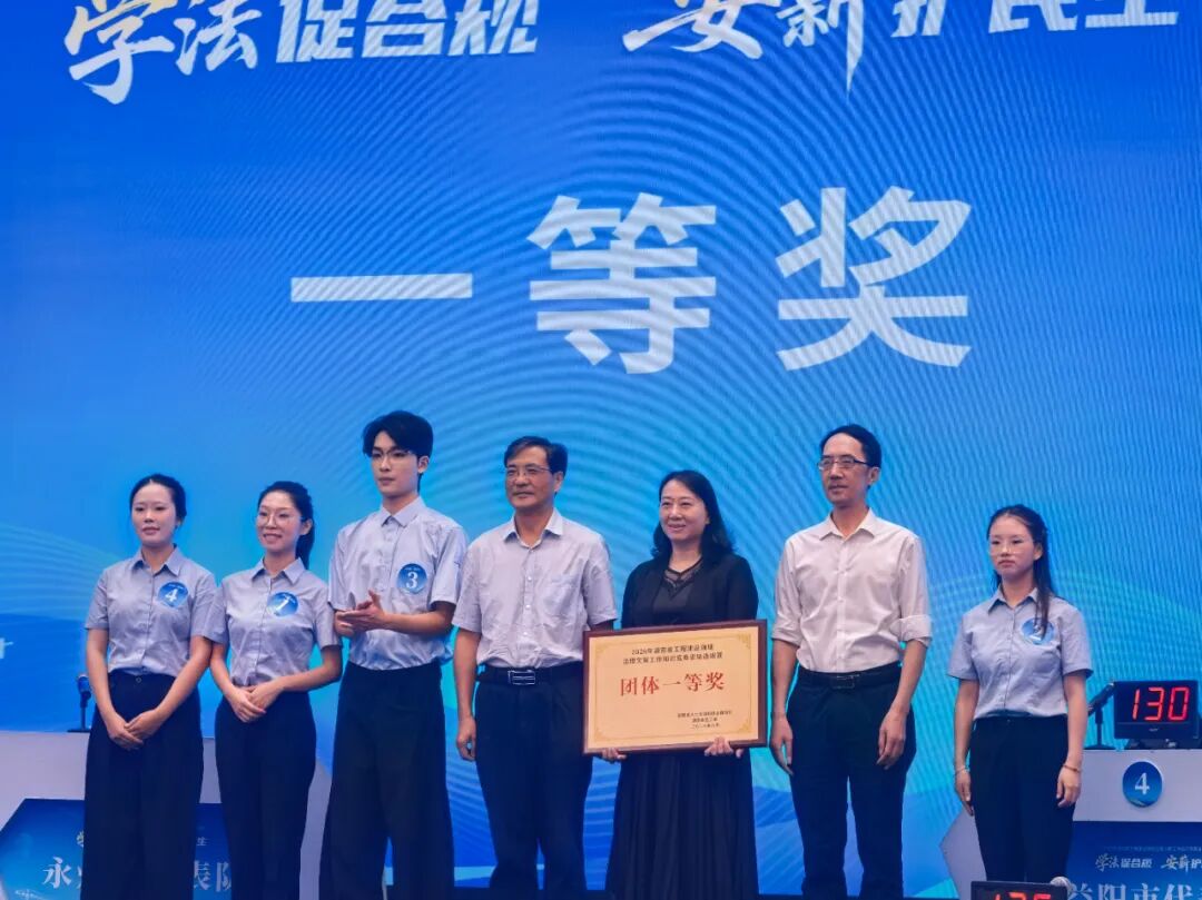喜报！郴州这项竞赛获全省一等奖