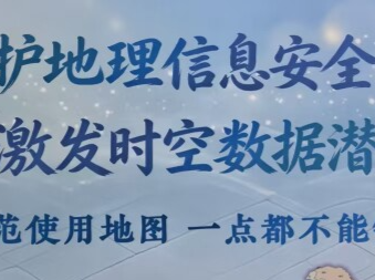 量地用“易测”，普通人也能完成精度测绘