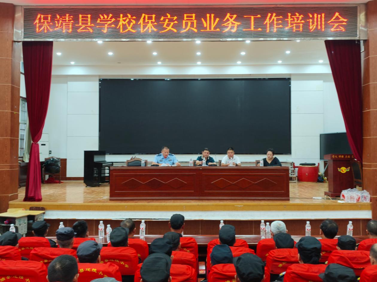 以训促战！筑牢校园安全“第一道防线”