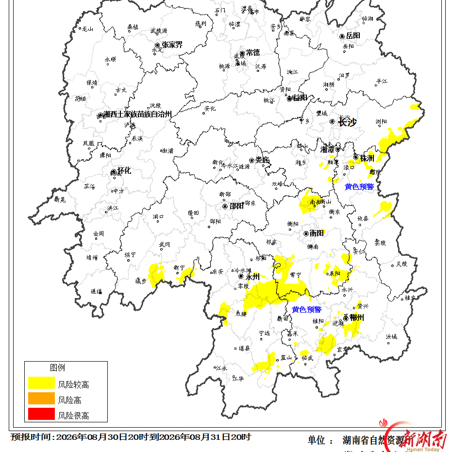 我省发布地质灾害黄色预警 涉及湘中、湘南7市