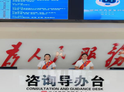 汝城县政务服务中心“全年不打烊”