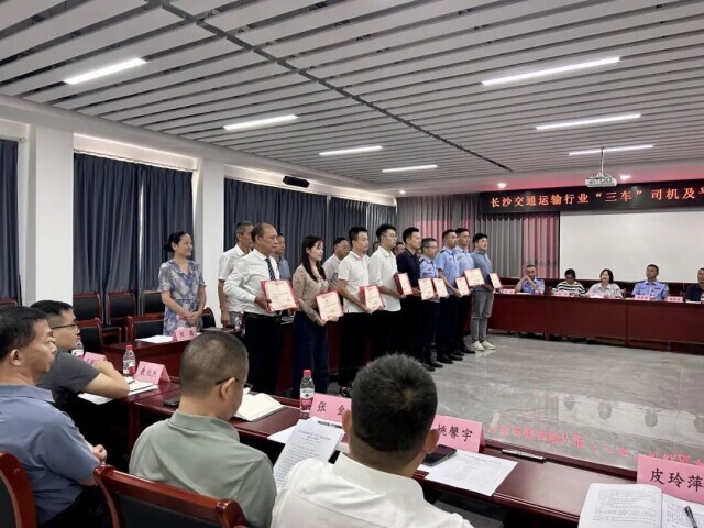 我省聘用首批司机“代言人” 长沙试点，解锁交通新业态共治新模式