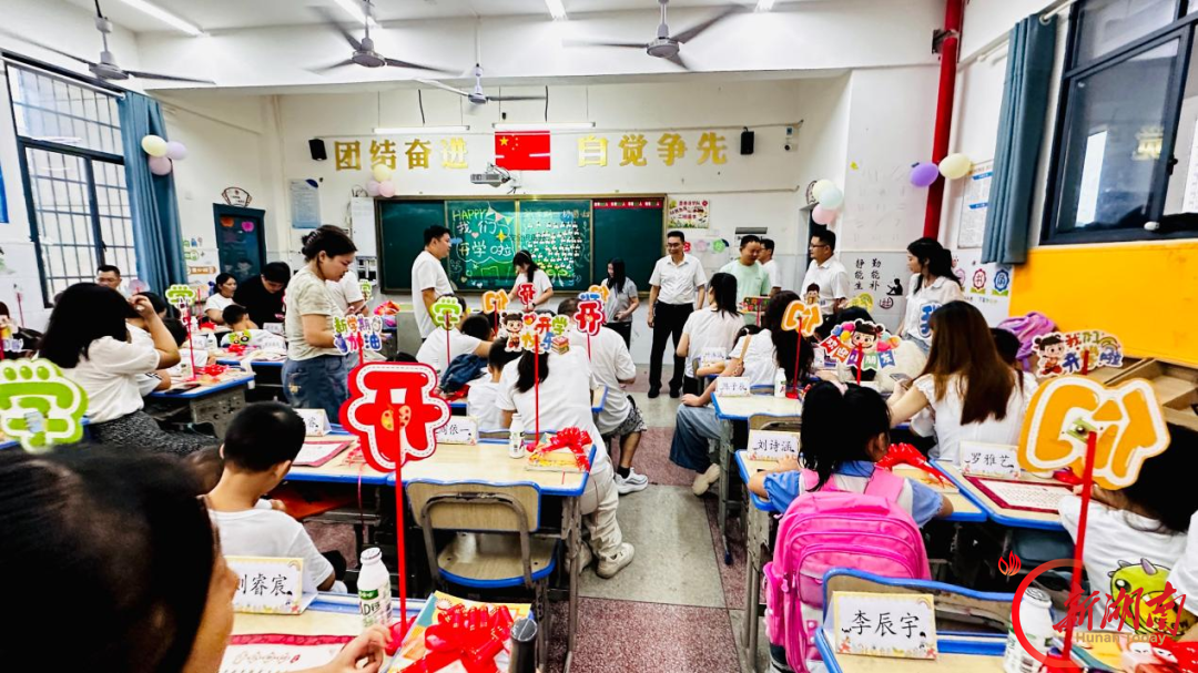 萌新启新程！娄星区各小学特色入学礼点亮求学第一课