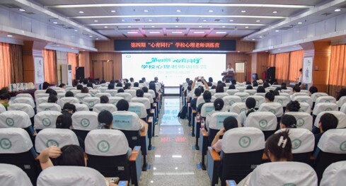 又一批学员“毕业”！湖南持续织密校园心理健康防控网