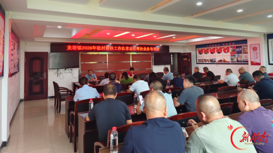 龙塘镇：以训促学强本领 以考促干提质效