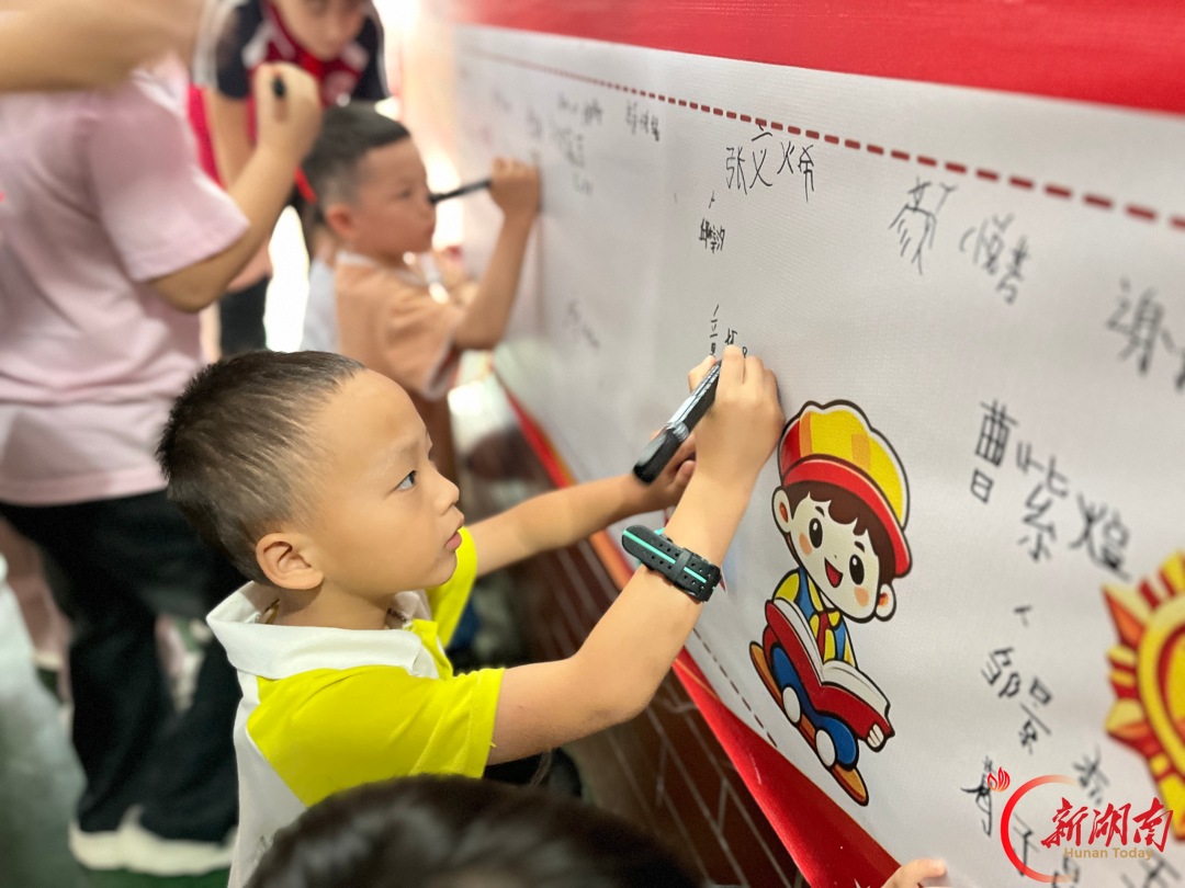 萌新启新程！娄星区各小学特色入学礼点亮求学第一课