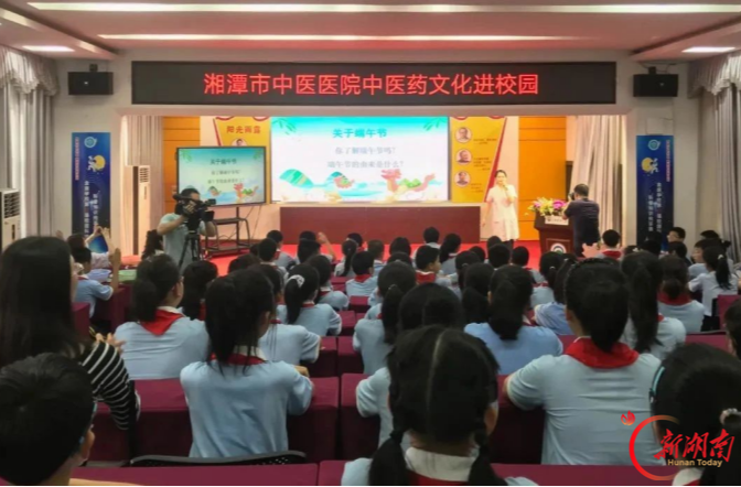 湘潭市中医医院思政工作获评“全国卫生健康思政特色品牌优秀案例”