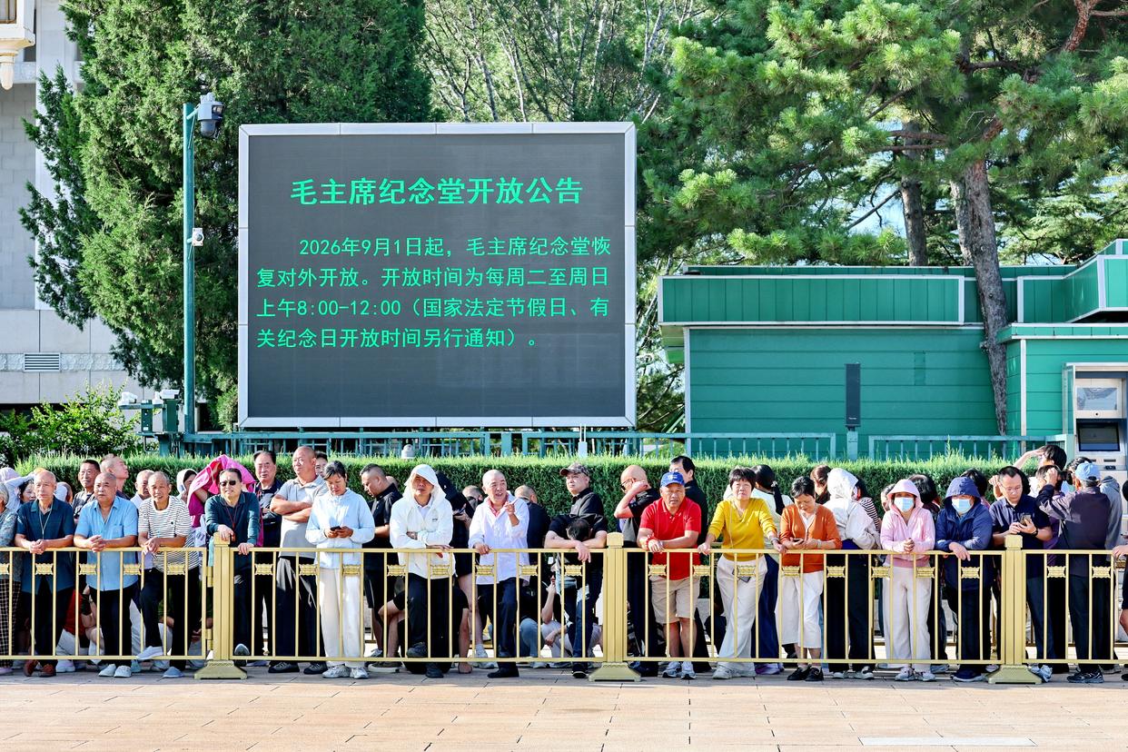 多图直击｜毛主席纪念堂今起恢复对外开放