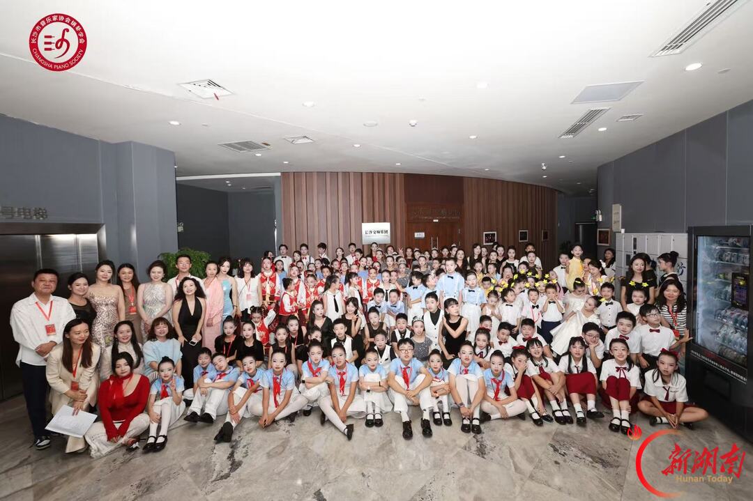 132名琴童同台演绎红色经典,“橘洲之音”钢琴音乐会举行