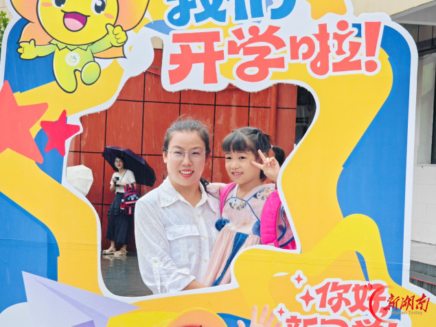 萌新启新程！娄星区各小学特色入学礼点亮求学第一课