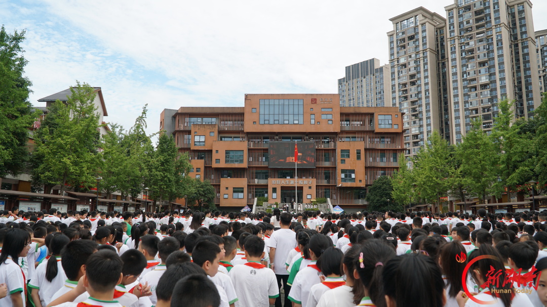 一场开学典礼的“柔与刚”:湘西州溶江小学5121名师生共启新征程