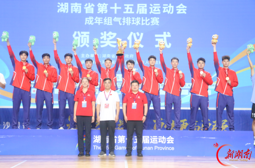 创造历史！娄底气排球勇夺2金2银
