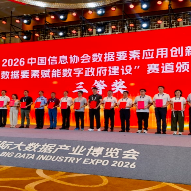 全国大赛获奖！建筑垃圾治理的“湘潭方案”