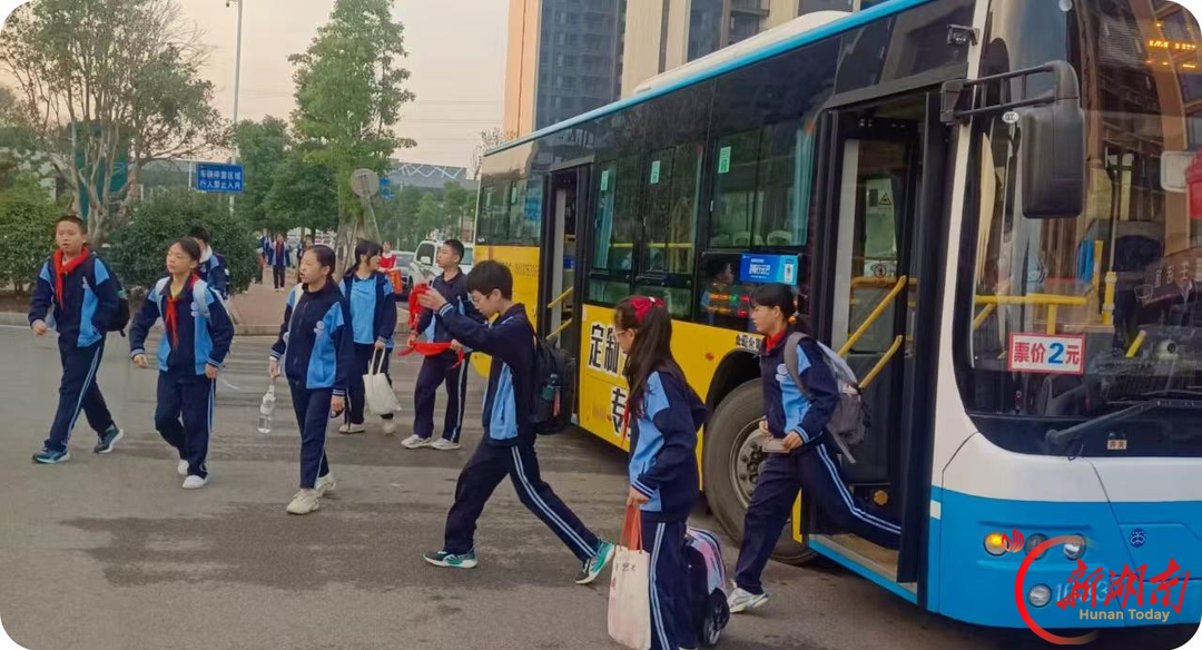 @益阳家长，孩子的“通学定制专线”来了！覆盖多所学校，预约方式→