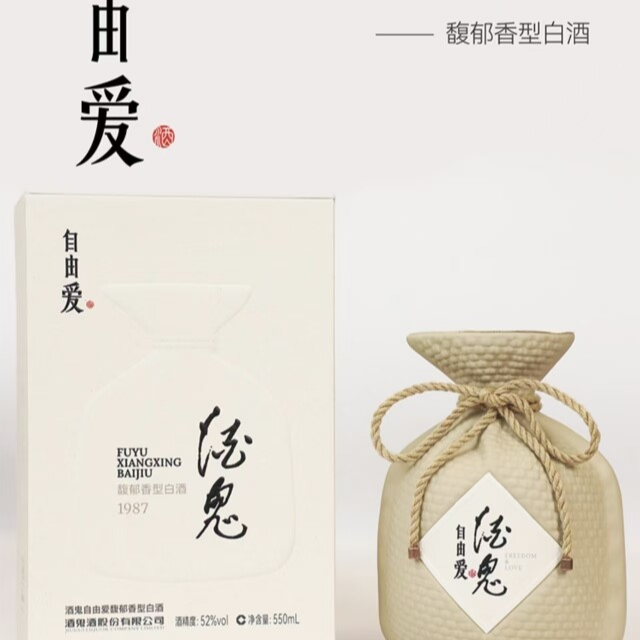 侃财邦｜一杯湘酒，看见中国白酒行业的“转身”