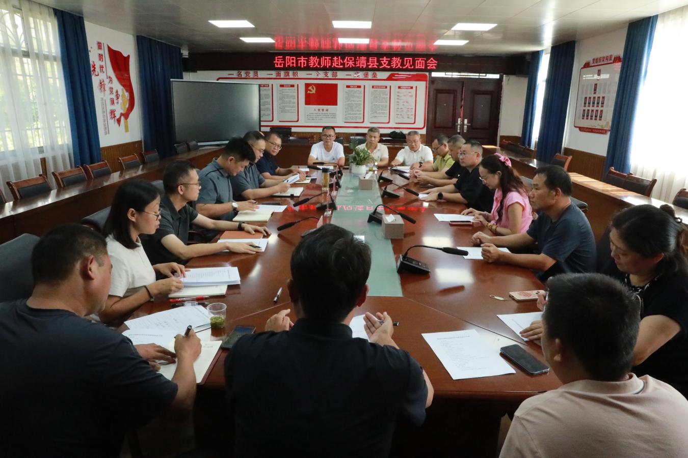 新一轮对口帮扶，岳阳市7名支教教师来了