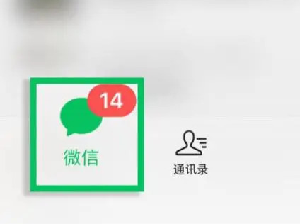 微信又有新功能了！这次网友纷纷在线要红包，怎么回事？
