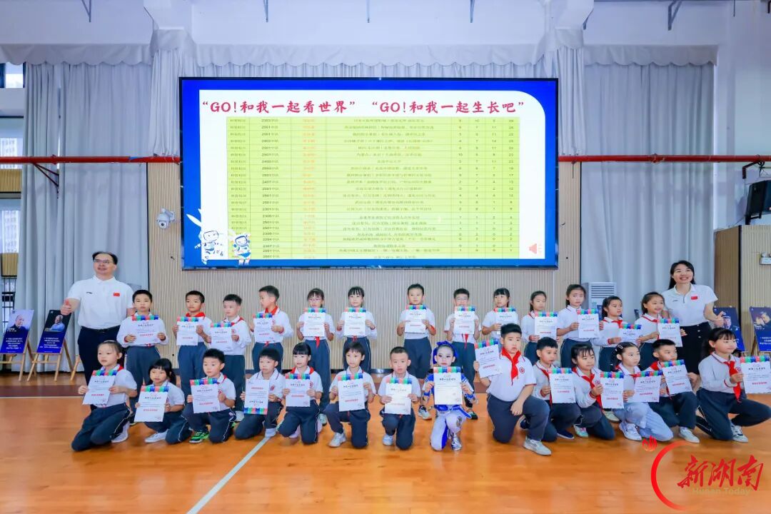 长沙市雨花区砂子塘小学和智校区:探索无界 智创未来